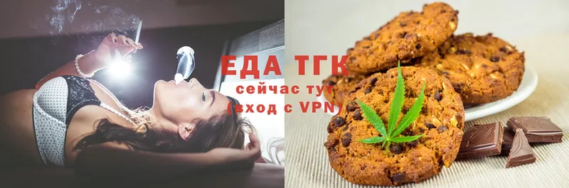 Печенье с ТГК марихуана  кракен ссылки  Уржум 