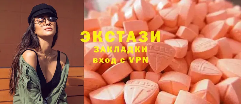 Ecstasy MDMA  где купить   Уржум 